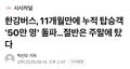 2026년 8월 15일 (토) 22:58 판의 섬네일