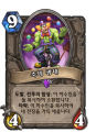 2026년 1월 5일 (월) 19:14 판의 섬네일