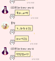 2026년 1월 5일 (월) 19:13 판의 섬네일