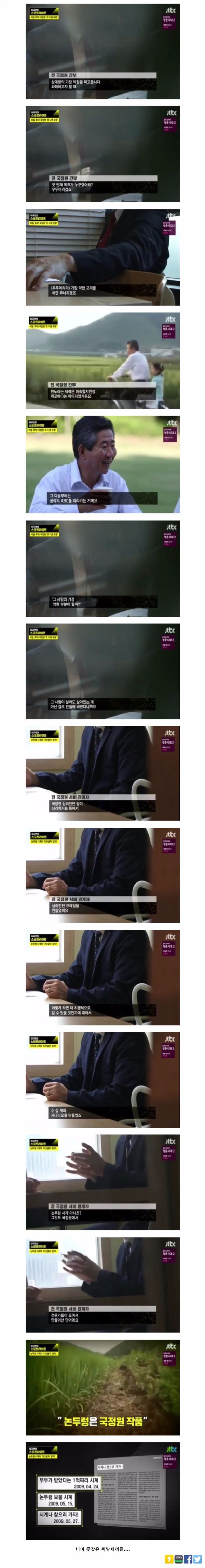 개구라
