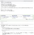 2026년 1월 5일 (월) 19:14 판의 섬네일