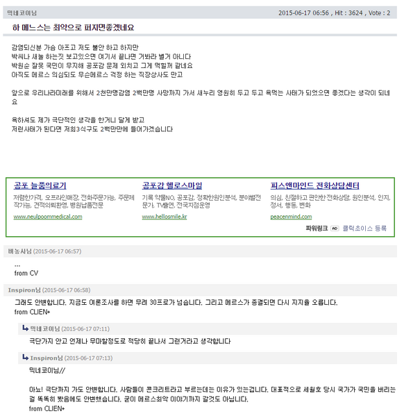 파일:Clien.PNG