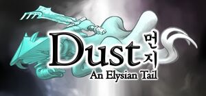 Dust header.jpg