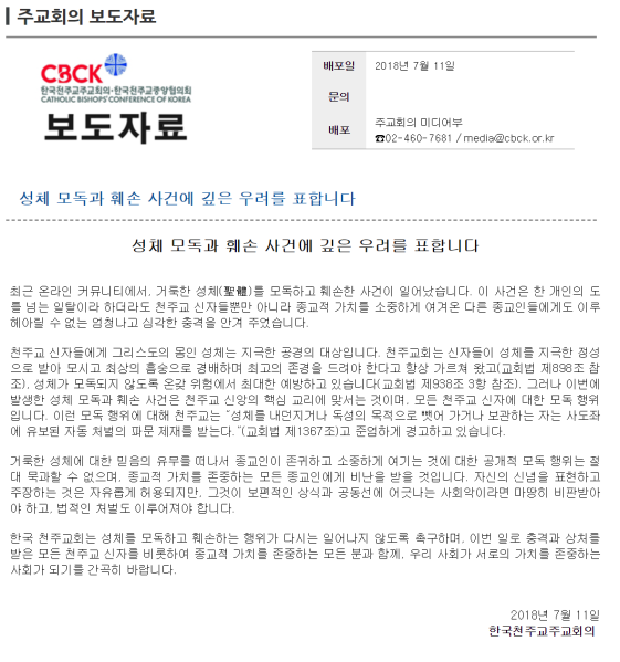 파일:Rwrewrwer23342.png
