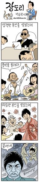 파일:갓도리-12.jpg