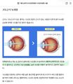 2026년 3월 16일 (월) 23:13 판의 섬네일