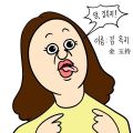 2026년 1월 5일 (월) 19:16 판의 섬네일