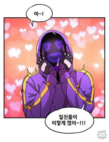 파일:다죽여버릴거야1.jpg