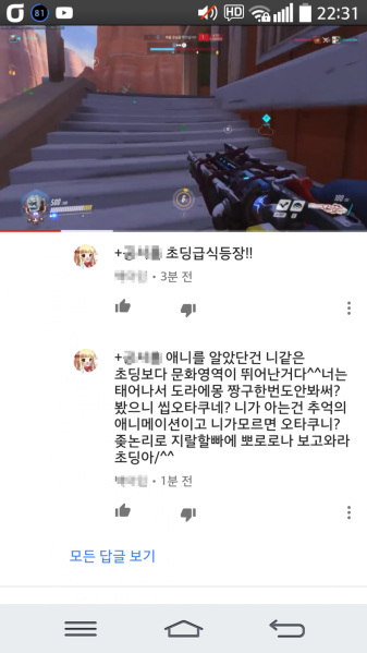 파일:도라에몽짱구2.png