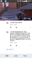 넌 도라에몽 짱구 안봤노 이기야!