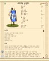 2026년 1월 5일 (월) 19:21 판의 섬네일