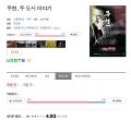 2026년 1월 5일 (월) 19:21 판의 섬네일