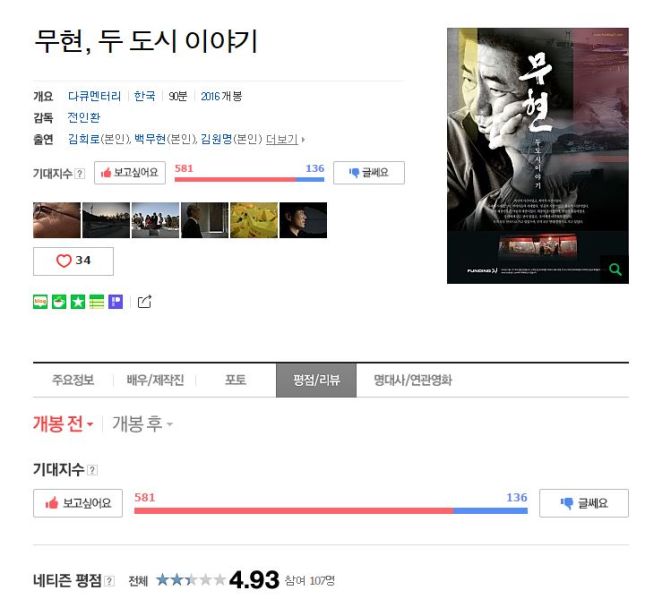 파일:무현.jpg