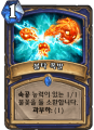 2026년 1월 5일 (월) 19:08 판의 섬네일