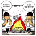 2026년 1월 5일 (월) 19:09 판의 섬네일
