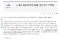 2026년 1월 5일 (월) 19:13 판의 섬네일