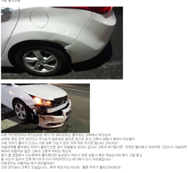 파일:쉐슬람퇴치짤.jpg