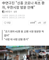 2026년 1월 5일 (월) 19:17 판의 섬네일