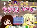 2026년 1월 5일 (월) 19:24 판의 섬네일