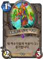 2026년 1월 5일 (월) 19:15 판의 섬네일