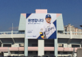 2026년 1월 5일 (월) 19:20 판의 섬네일