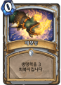 2026년 1월 5일 (월) 19:16 판의 섬네일