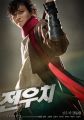 2026년 1월 5일 (월) 19:14 판의 섬네일