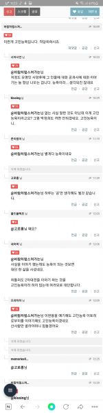파일:좌리앙2.jpg