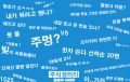 2026년 1월 5일 (월) 19:20 판의 섬네일