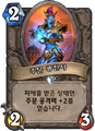 2026년 1월 5일 (월) 19:11 판의 섬네일