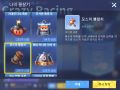 2026년 1월 5일 (월) 19:13 판의 섬네일