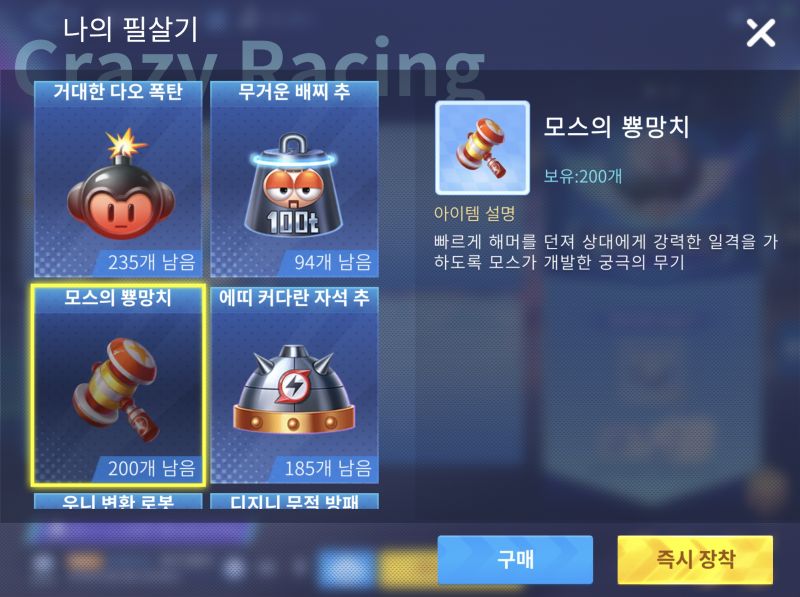 파일:챔피언스2.jpg