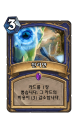 2026년 1월 5일 (월) 19:10 판의 섬네일