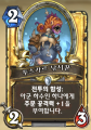 2026년 1월 5일 (월) 19:15 판의 섬네일