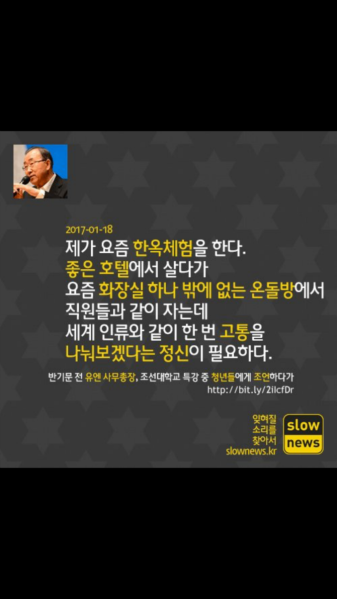 파일:한옥체험.png
