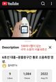 2026년 9월 16일 (수) 15:53 판의 섬네일