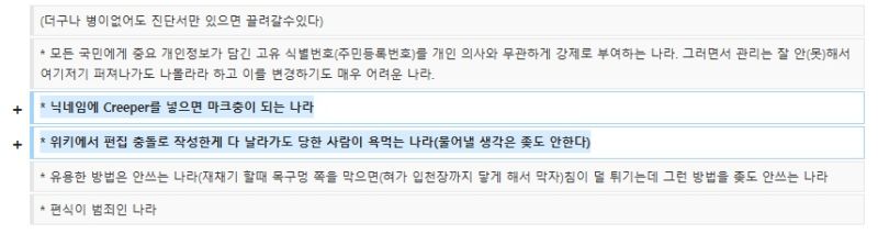 파일:Dcinside com 20160317 141121.jpg