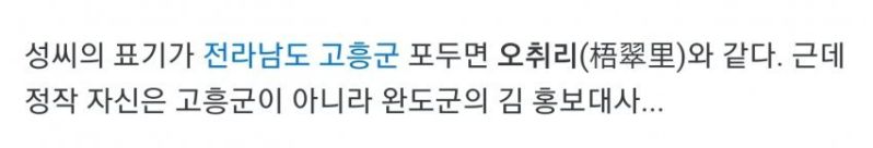 파일:黮科學證明.jpg