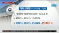 2026년 1월 5일 (월) 19:22 판의 섬네일