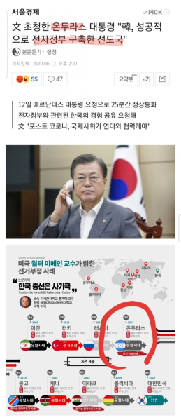 파일:가재는 게 편이라더니.png