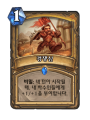 2026년 1월 5일 (월) 19:08 판의 섬네일