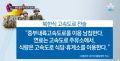 2026년 1월 5일 (월) 19:16 판의 섬네일