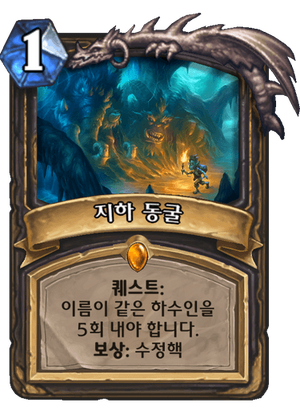 돚거퀘.png