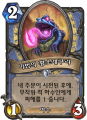 2026년 1월 5일 (월) 19:16 판의 섬네일