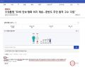 2026년 1월 5일 (월) 19:16 판의 섬네일