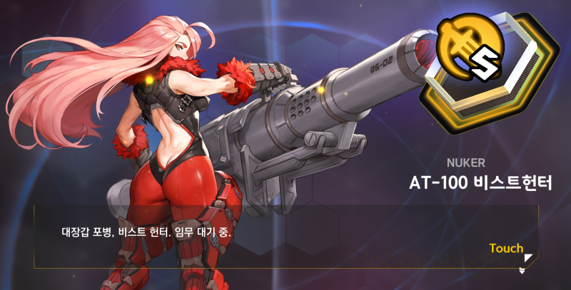 파일:비헌.png