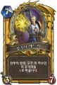2026년 1월 5일 (월) 19:23 판의 섬네일