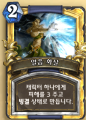 2026년 1월 5일 (월) 19:20 판의 섬네일