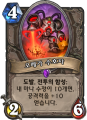 2026년 1월 5일 (월) 19:11 판의 섬네일