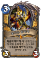 2026년 1월 5일 (월) 19:16 판의 섬네일